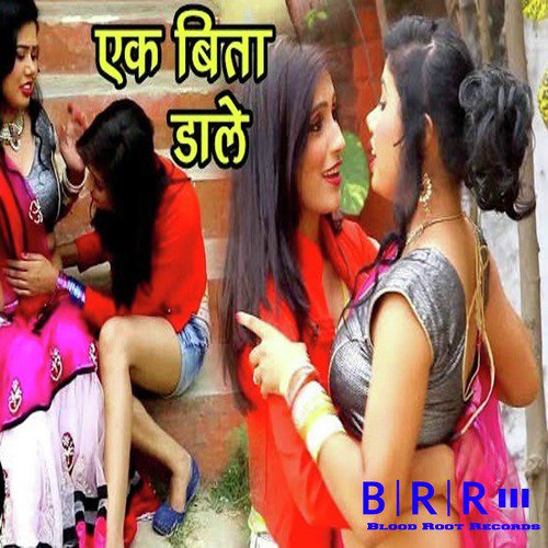 Rajesh Rasila Songs MP3 Download